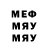 МЕТАДОН мёд Heiber Barco