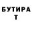 Кетамин VHQ Sargisov Sargisov