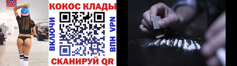 COCAIN Перу  как найти наркотики  Белоярский 