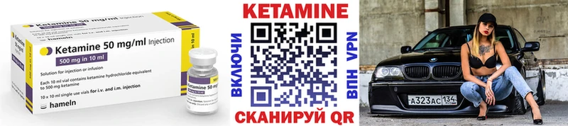 КЕТАМИН ketamine  МЕГА   Белоярский 