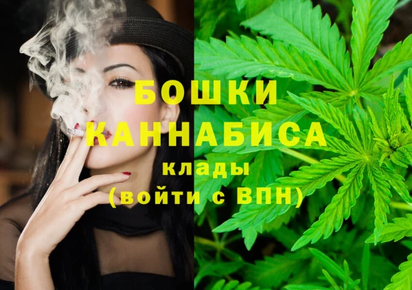 эйфоретик Протвино