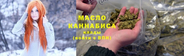ПСИЛОЦИБИНОВЫЕ ГРИБЫ Арсеньев