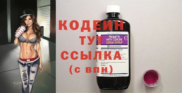 не бодяженный Аркадак