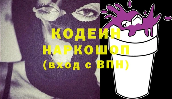 2c-b Армянск