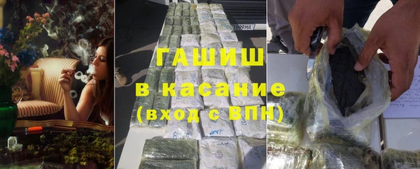 ПСИЛОЦИБИНОВЫЕ ГРИБЫ Арсеньев
