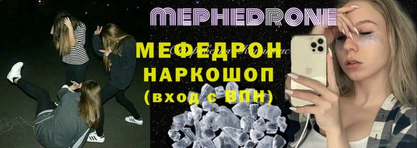 2c-b Армянск