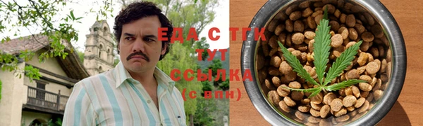 ПСИЛОЦИБИНОВЫЕ ГРИБЫ Арсеньев