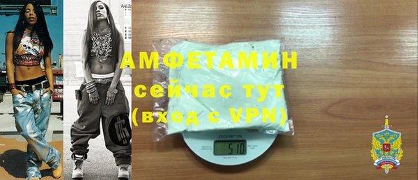 2c-b Армянск