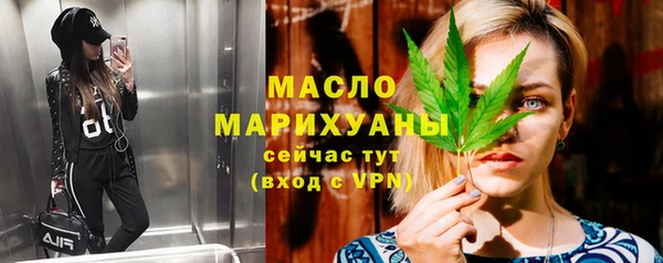 2c-b Армянск
