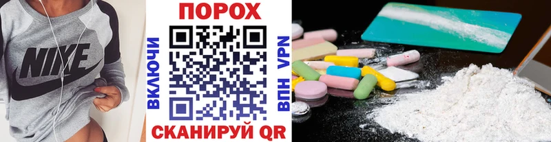 блэк спрут зеркало  Белоярский  даркнет клад  купить закладку  МЕТАМФЕТАМИН пудра 