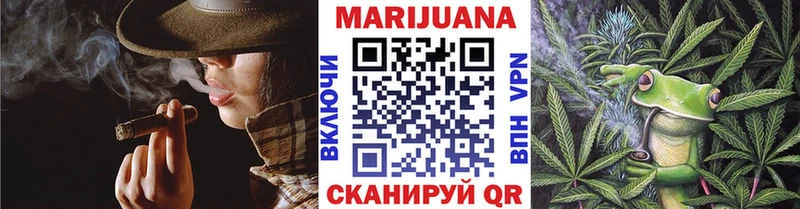 МАРИХУАНА семена Белоярский